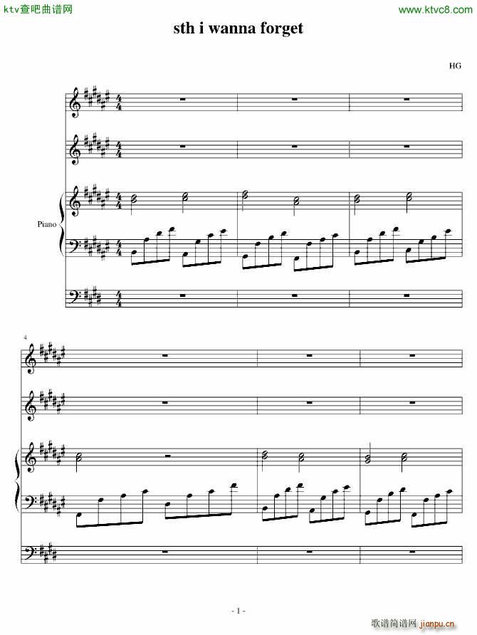 sth i wanna forget(钢琴谱)1