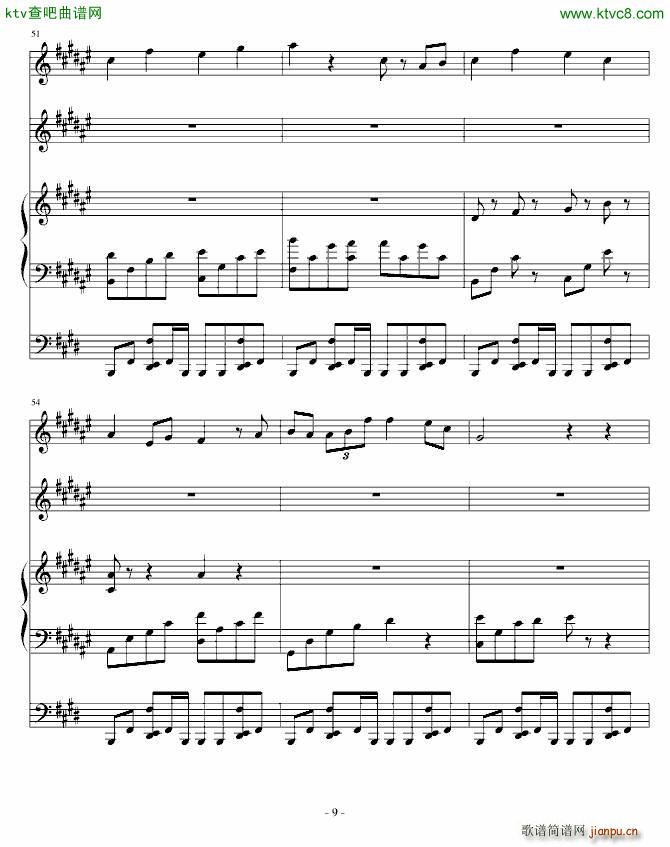 sth i wanna forget(钢琴谱)9