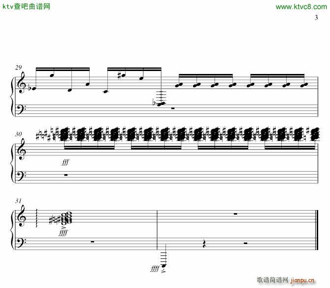 献给高天海(钢琴谱)3