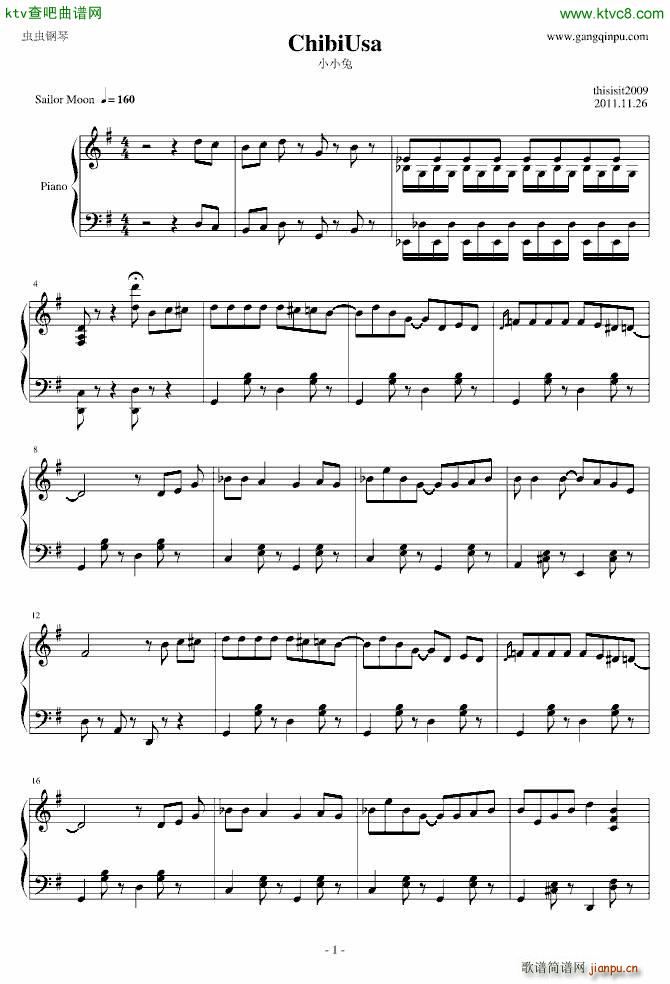小小兔 ChibiUsa(钢琴谱)1