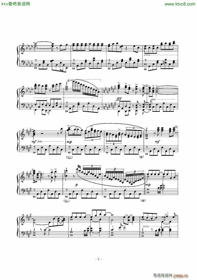 比翼の羽根(钢琴谱)6