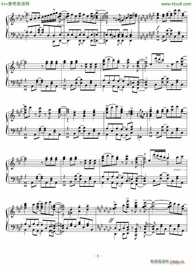 比翼の羽根(钢琴谱)5