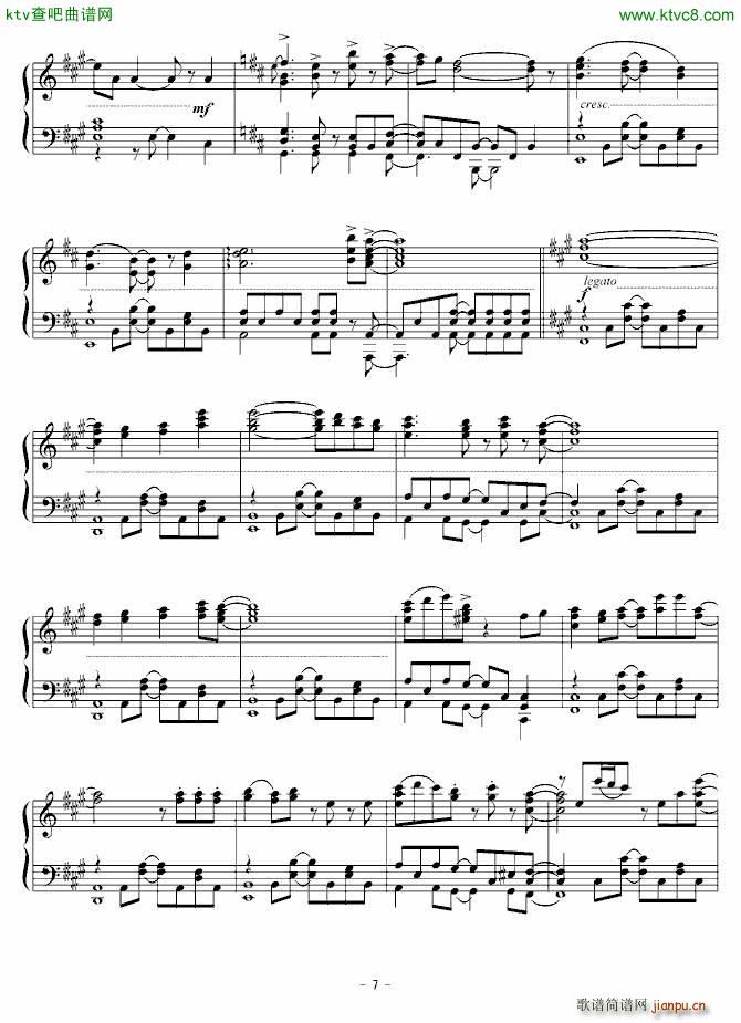 比翼の羽根(钢琴谱)7