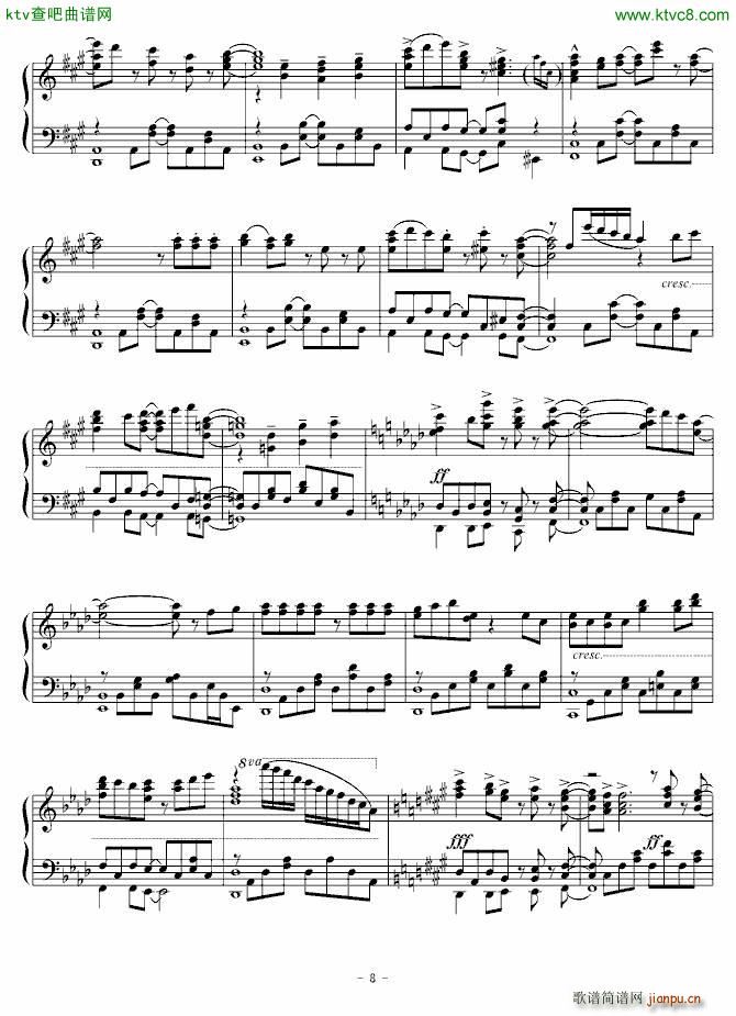 比翼の羽根(钢琴谱)8