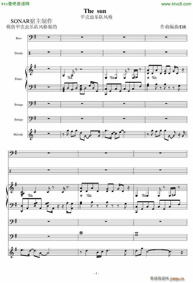 The sun(钢琴谱)1