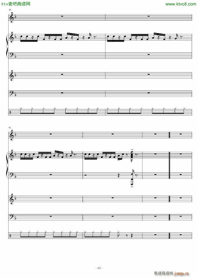 你到底有多美(钢琴谱)12