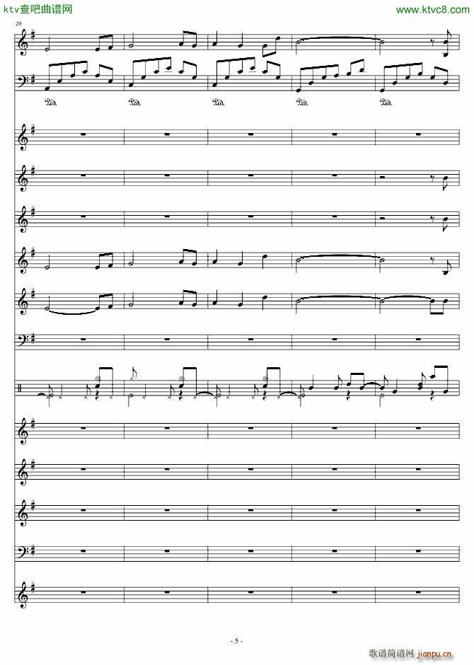 幽谷情缘(钢琴谱)5