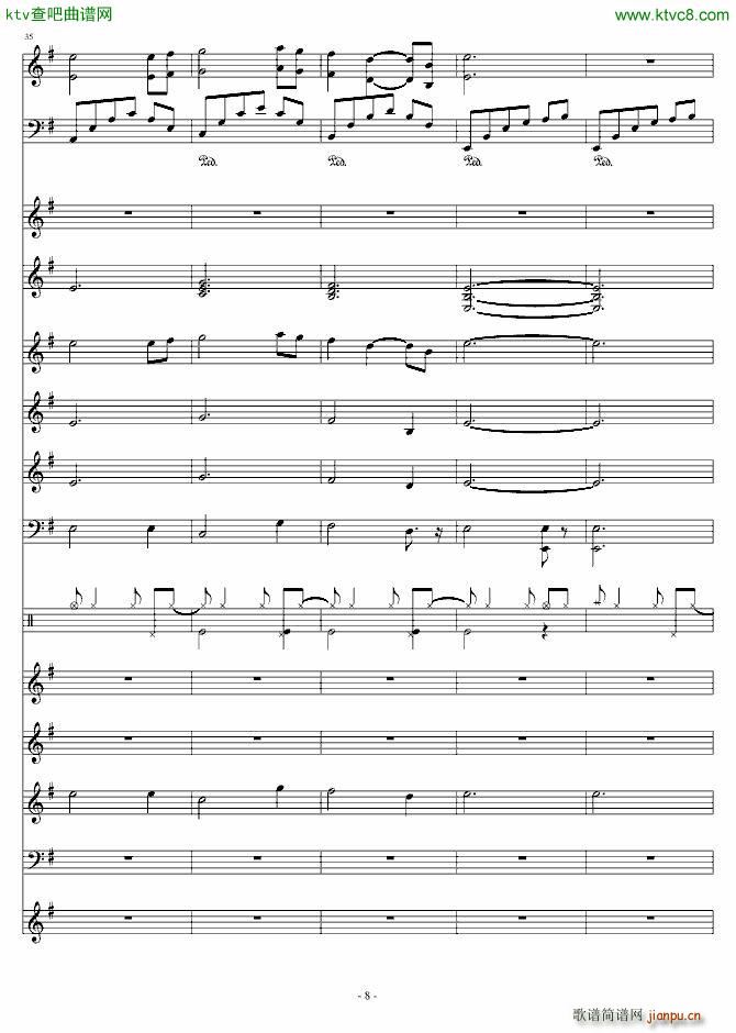 幽谷情缘(钢琴谱)8