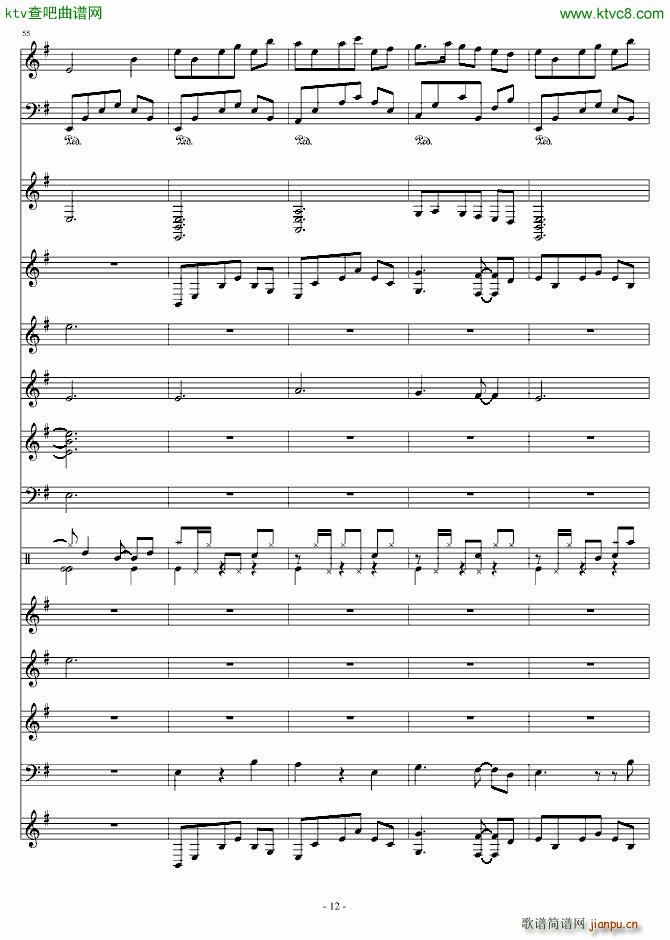 幽谷情缘(钢琴谱)12