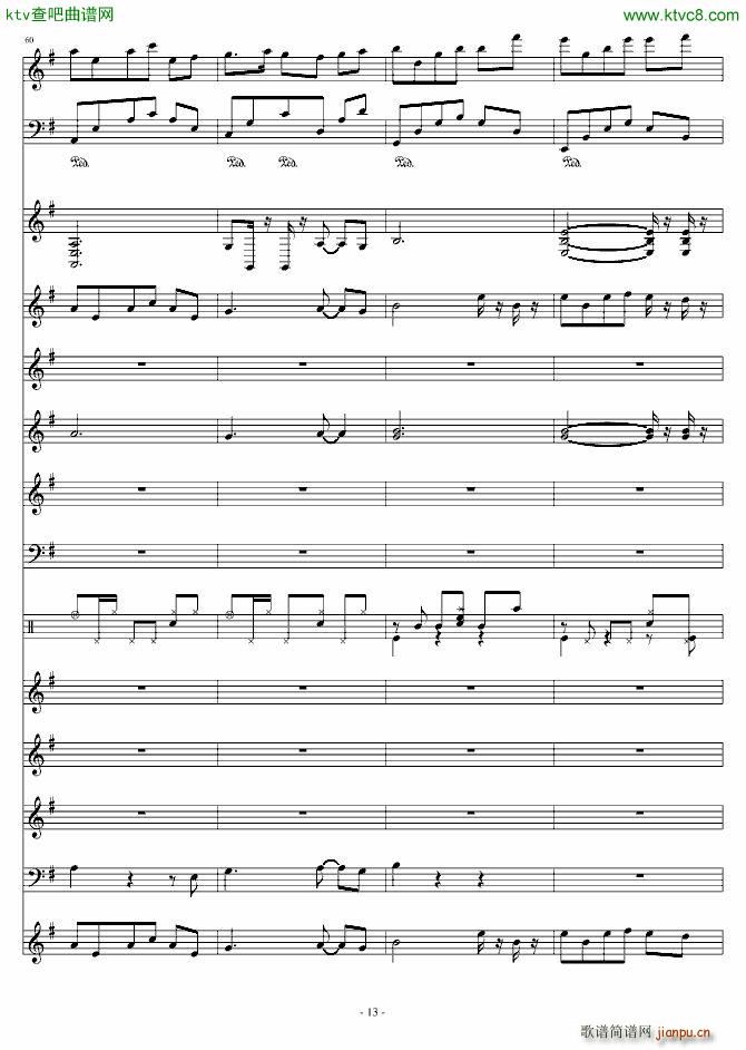 幽谷情缘(钢琴谱)13