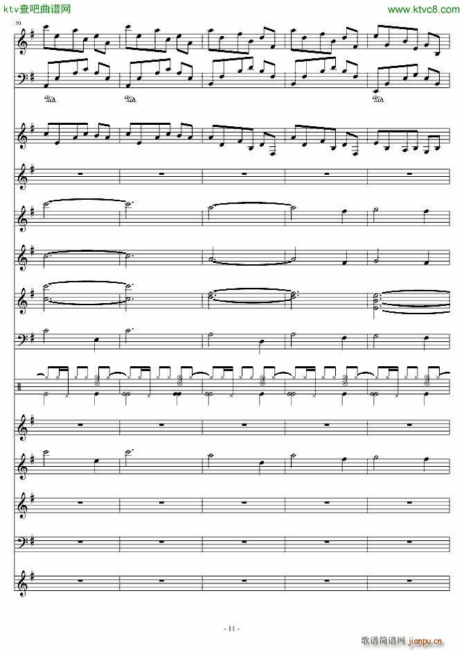 幽谷情缘(钢琴谱)11