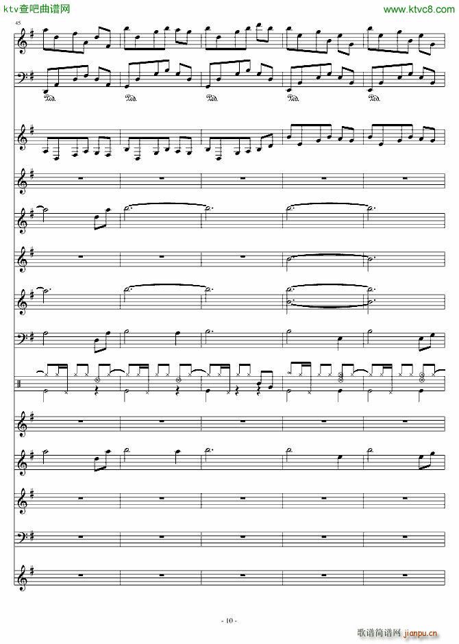 幽谷情缘(钢琴谱)10