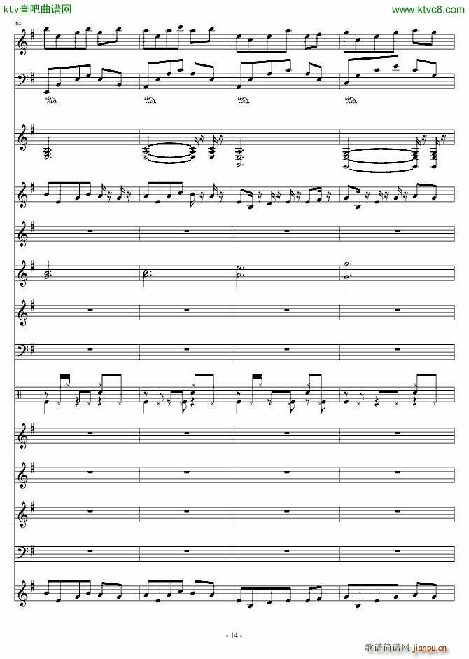 幽谷情缘(钢琴谱)14