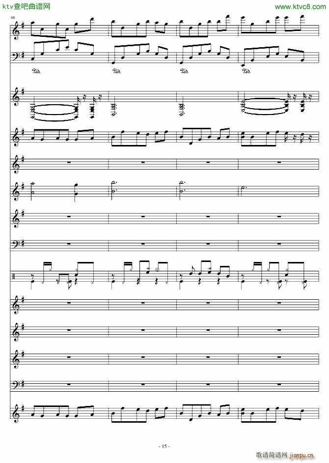 幽谷情缘(钢琴谱)15