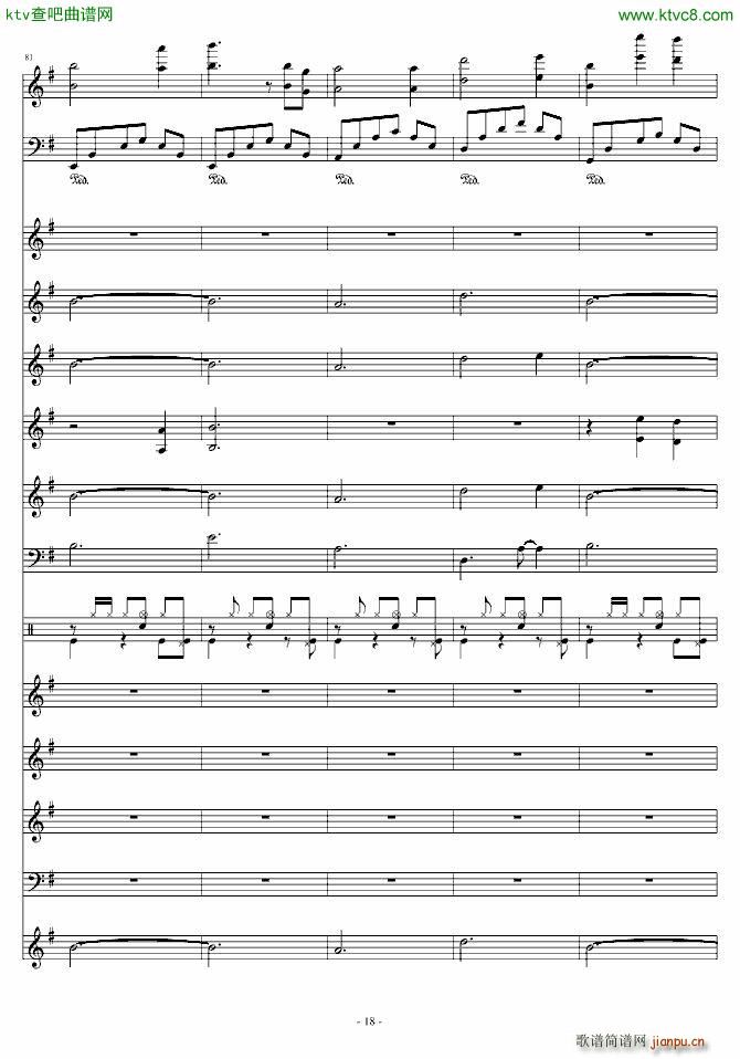 幽谷情缘(钢琴谱)18
