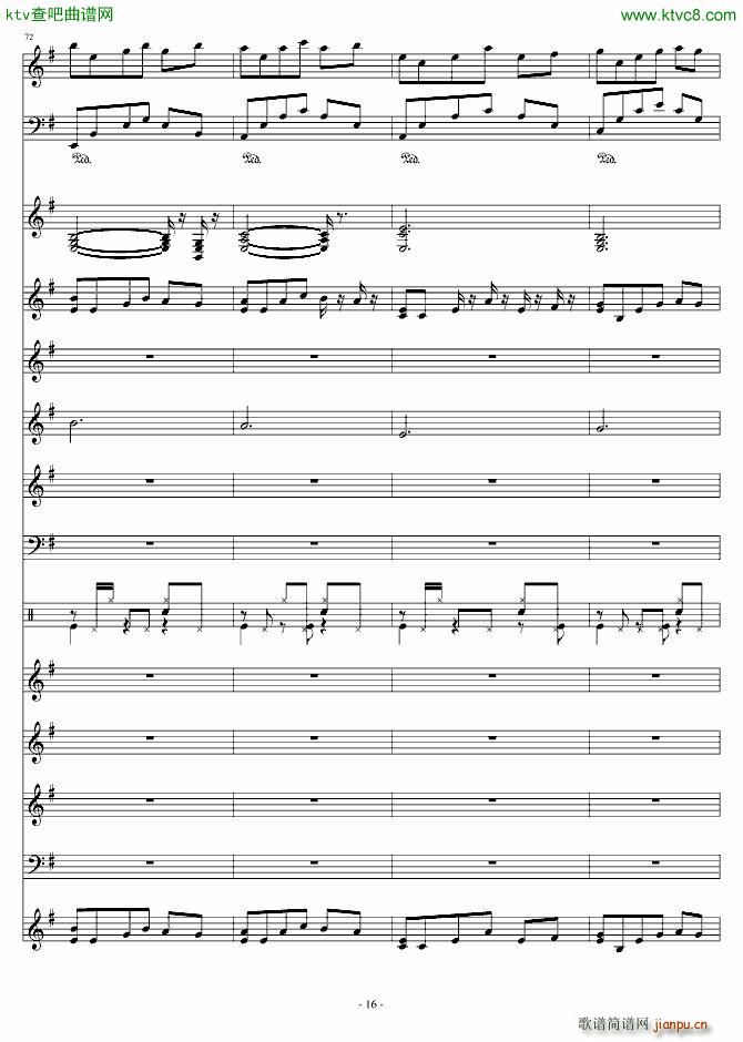 幽谷情缘(钢琴谱)16