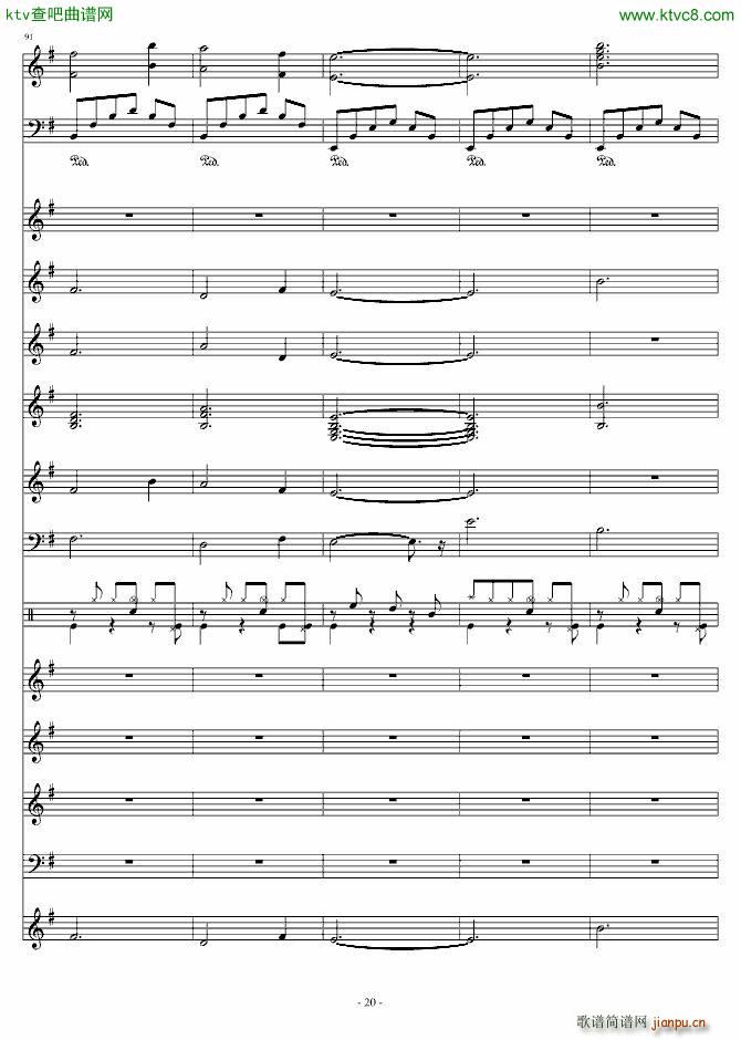 幽谷情缘(钢琴谱)20