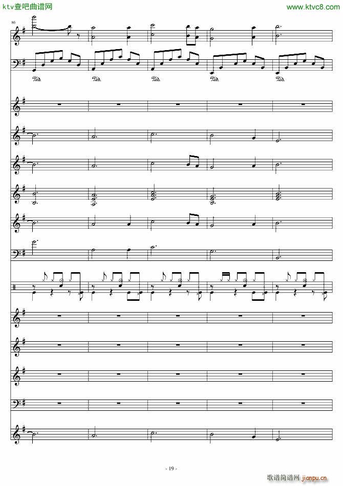 幽谷情缘(钢琴谱)19