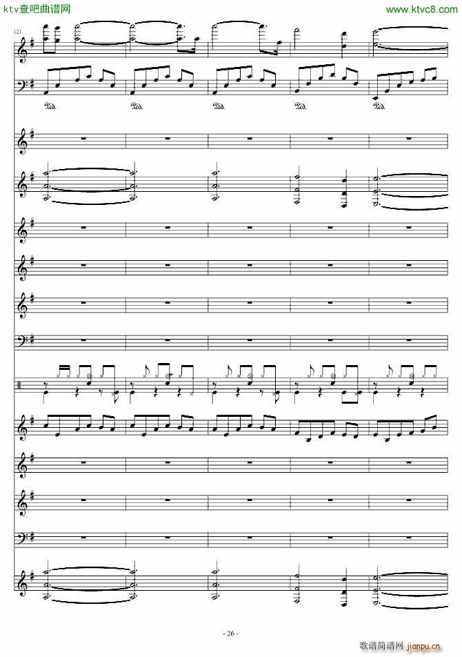 幽谷情缘(钢琴谱)26