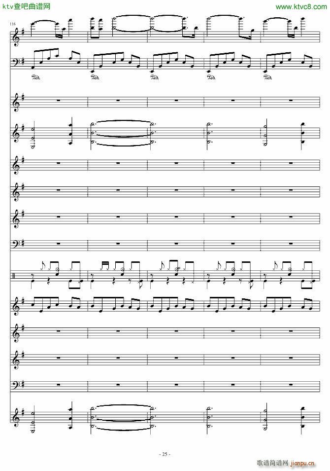 幽谷情缘(钢琴谱)25