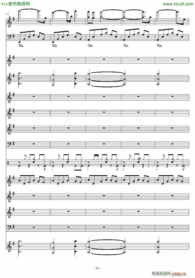 幽谷情缘(钢琴谱)24