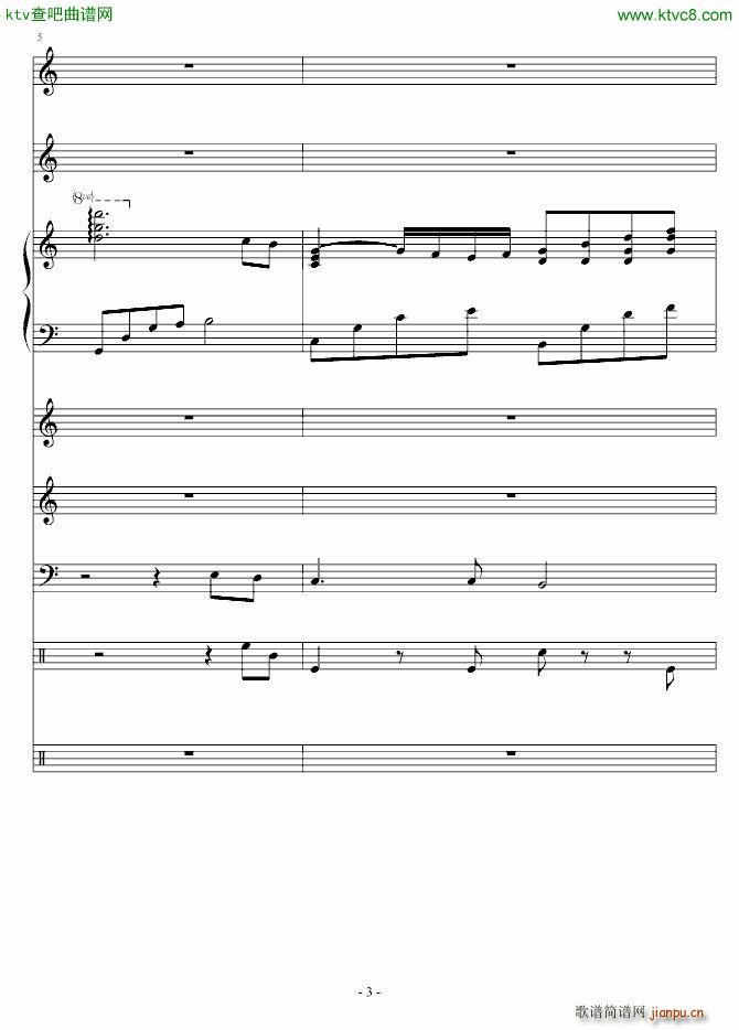 宝贝我爱你 演唱版(钢琴谱)3