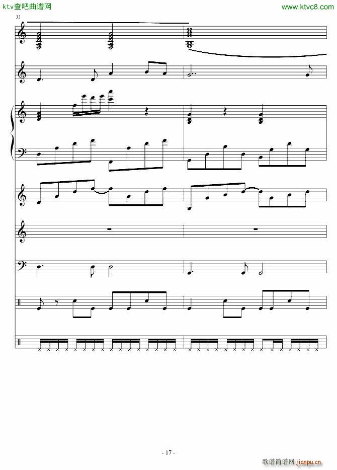 宝贝我爱你 演唱版(钢琴谱)17