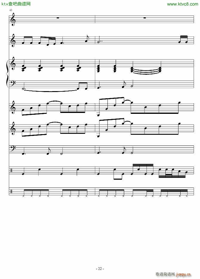 宝贝我爱你 演唱版(钢琴谱)22