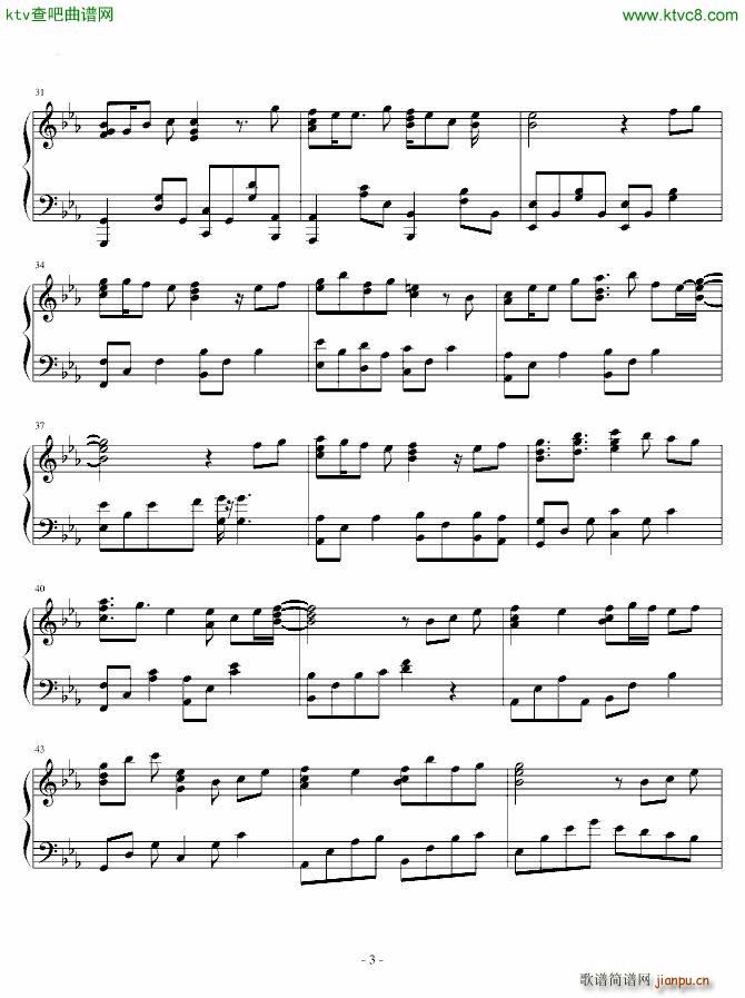 悠悠飘落(钢琴谱)3