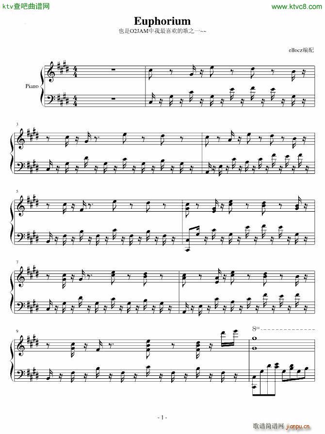 Euphorium 激情版(钢琴谱)1