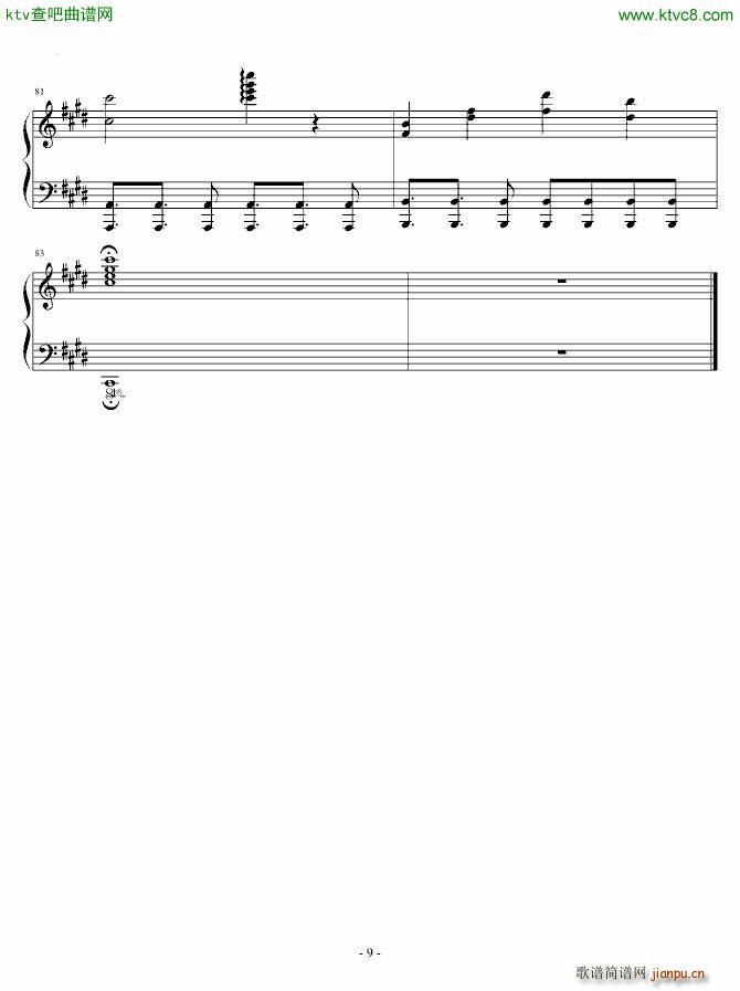 Euphorium 激情版(钢琴谱)9