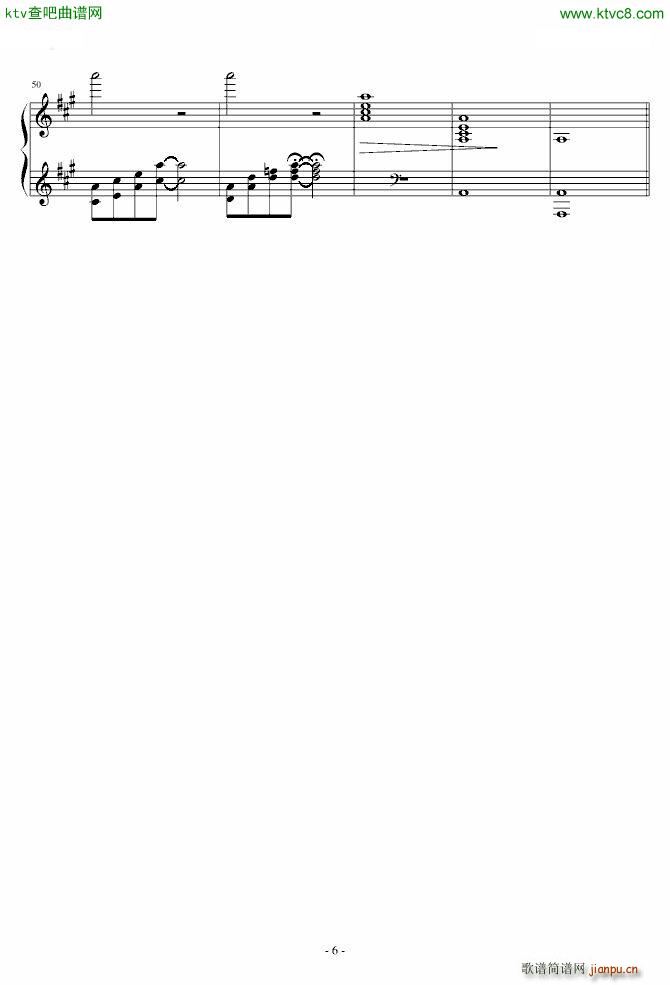 梦中女 原名不雅 换之(钢琴谱)6