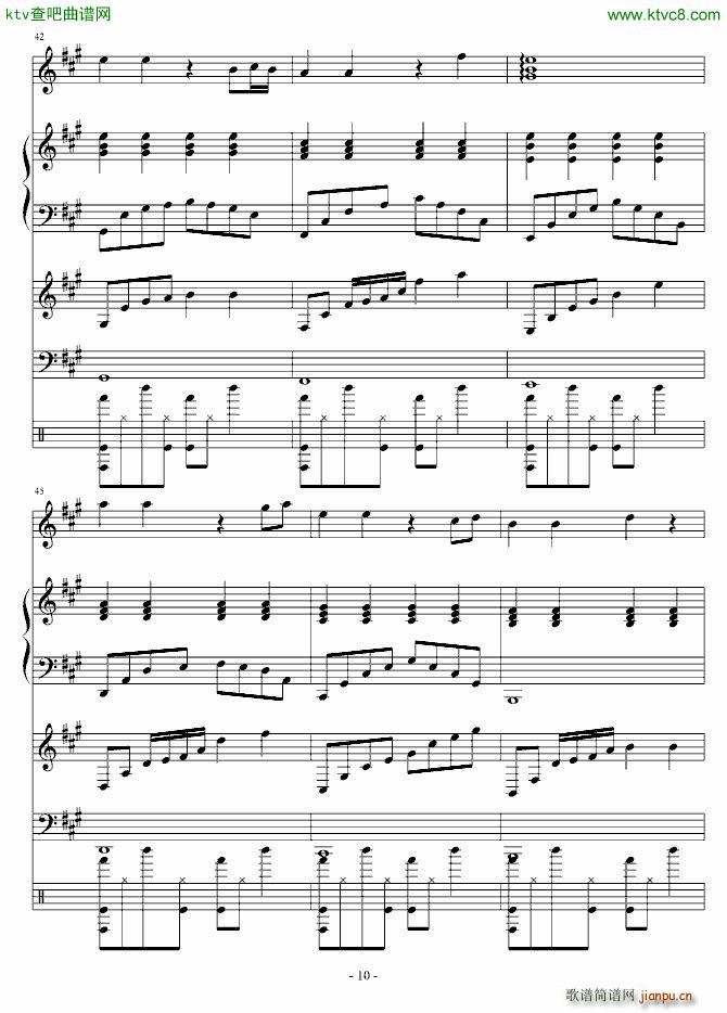 A大调的回忆(钢琴谱)10