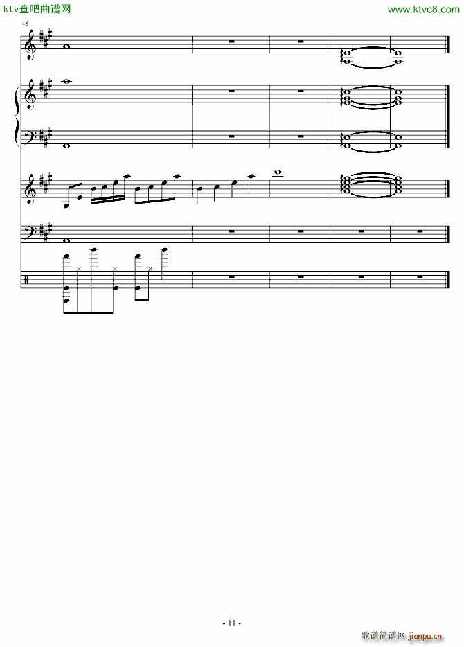 A大调的回忆(钢琴谱)11