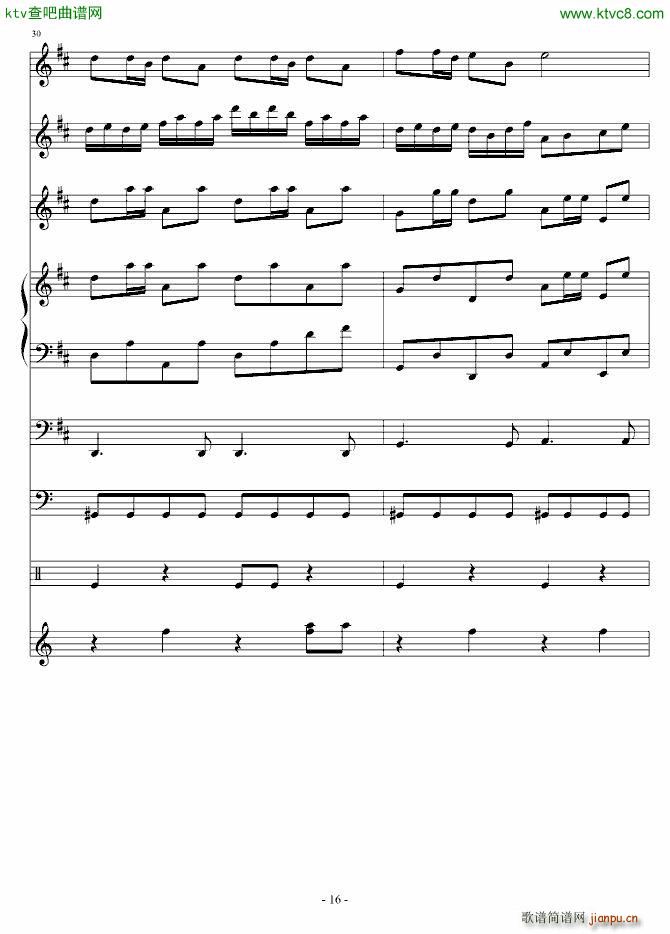 黄鹂鸣(钢琴谱)16