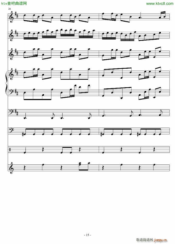 黄鹂鸣(钢琴谱)15