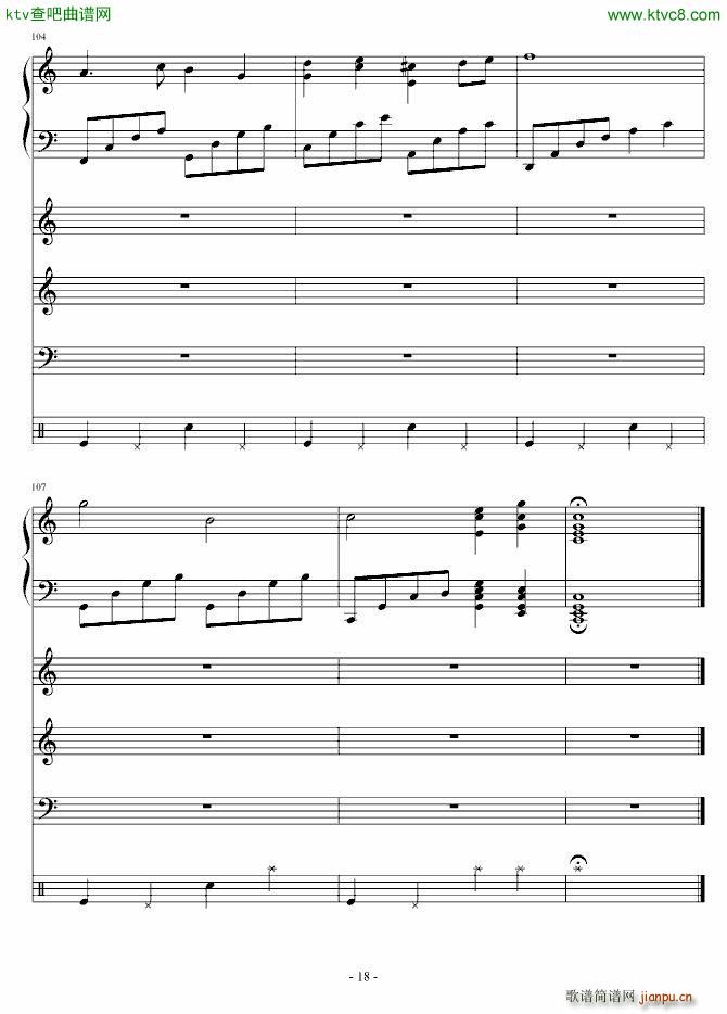 彩虹社歌 未完成(钢琴谱)18