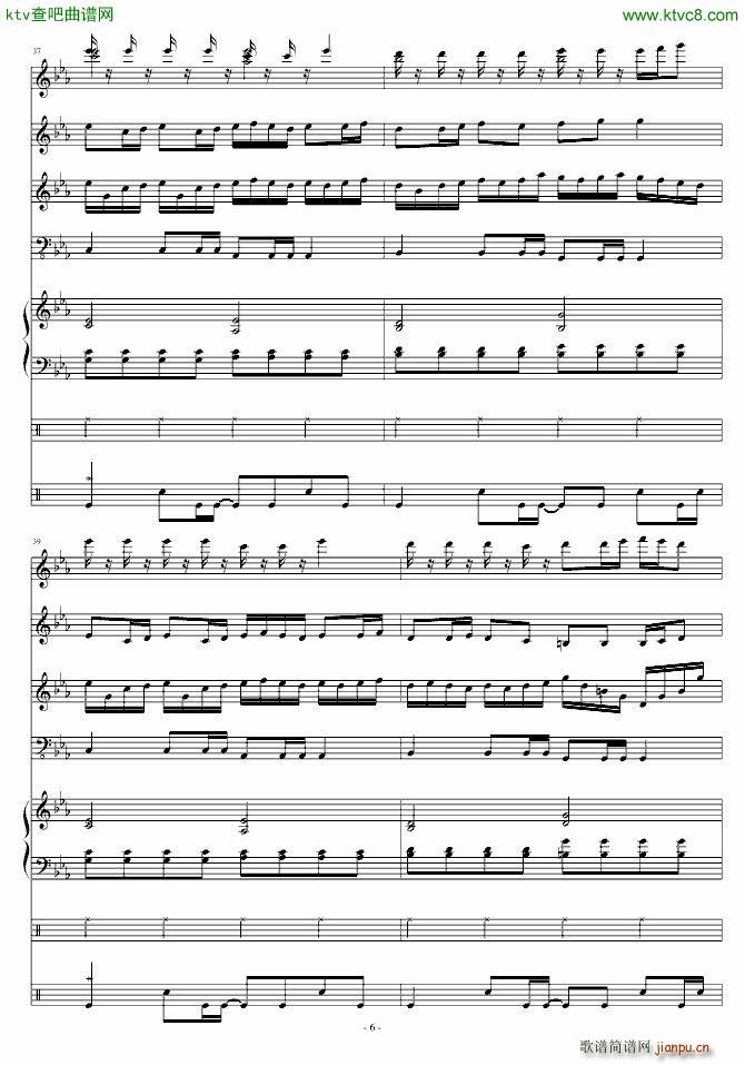 紫色倾城(钢琴谱)6