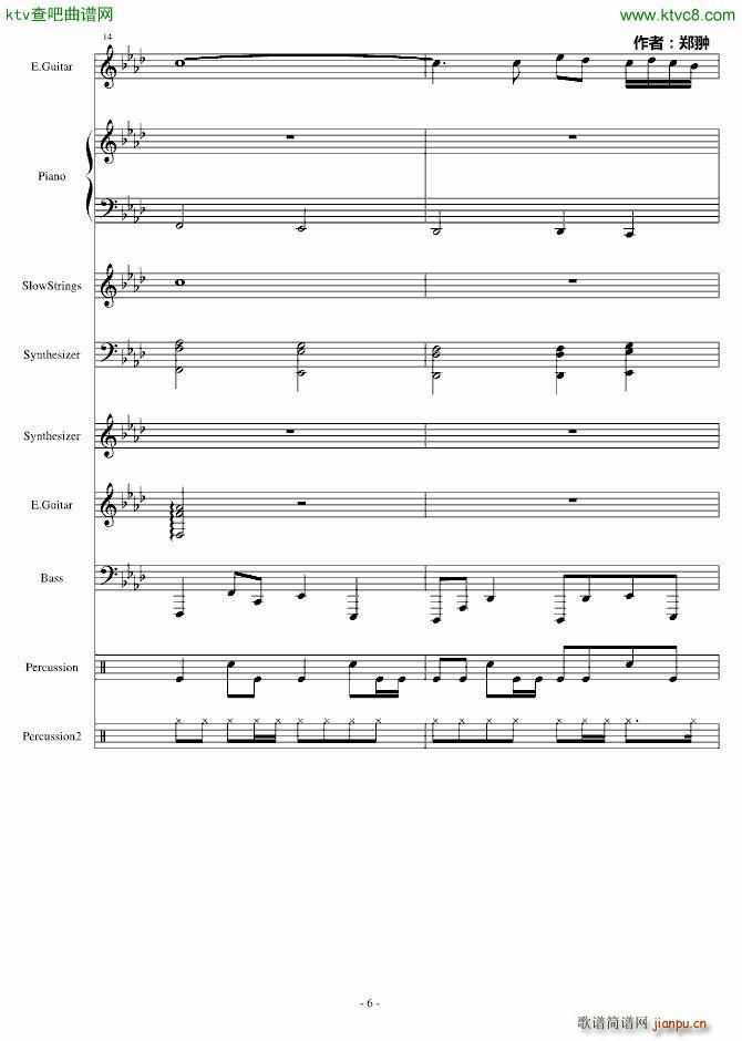 复仇Revenge(钢琴谱)6