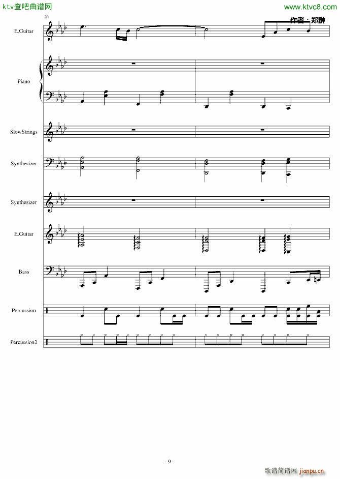 复仇Revenge(钢琴谱)9