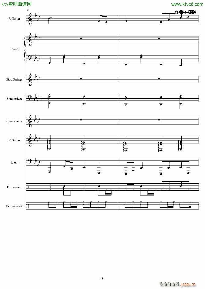 复仇Revenge(钢琴谱)8