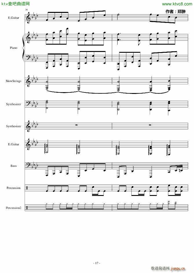 复仇Revenge(钢琴谱)17