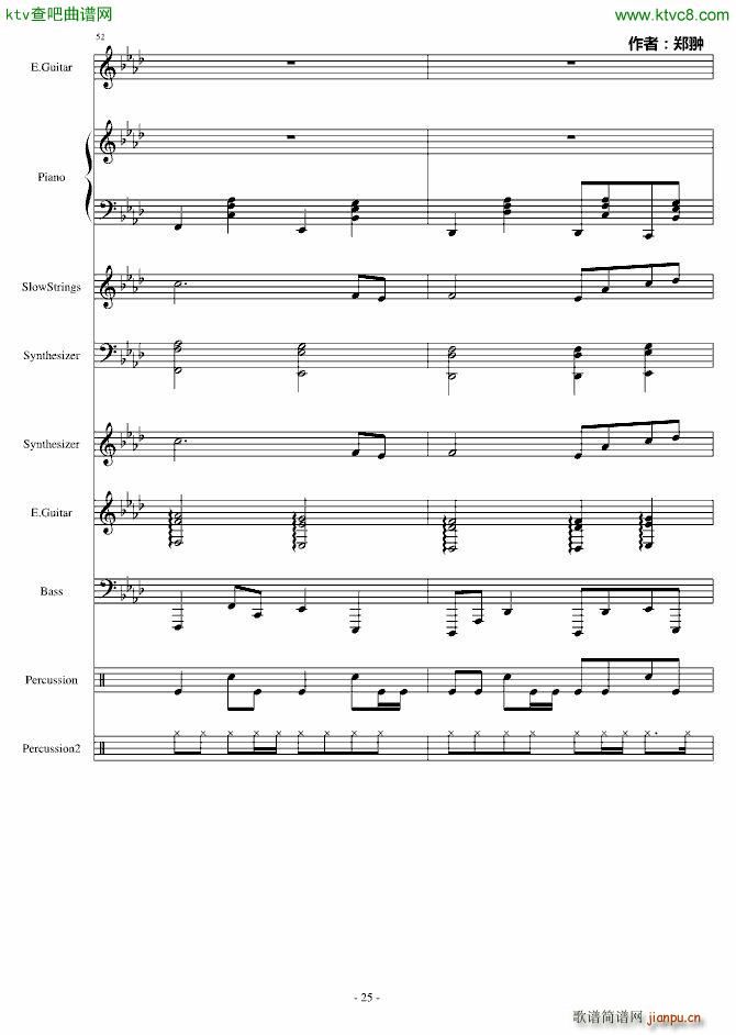 复仇Revenge(钢琴谱)25