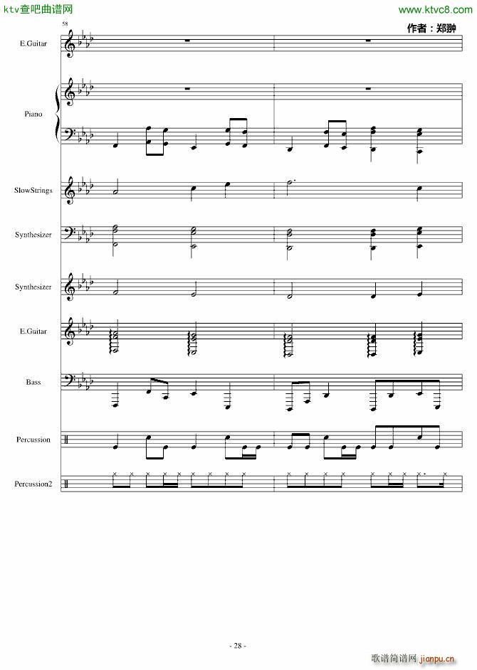 复仇Revenge(钢琴谱)28