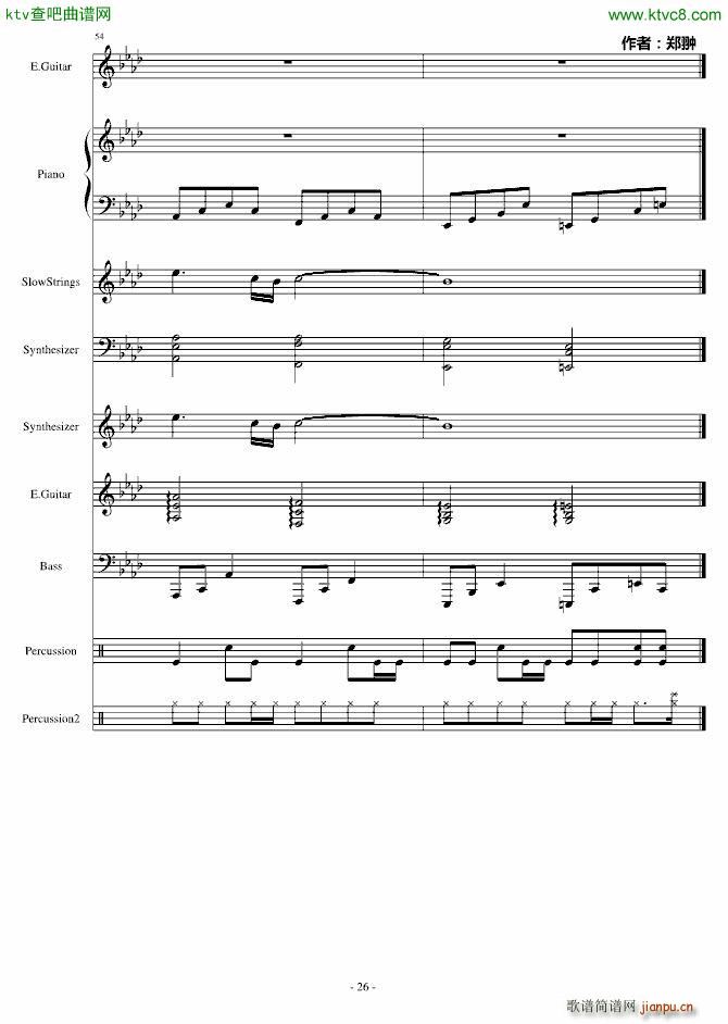 复仇Revenge(钢琴谱)26