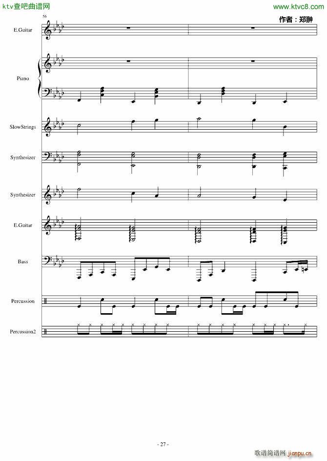 复仇Revenge(钢琴谱)27