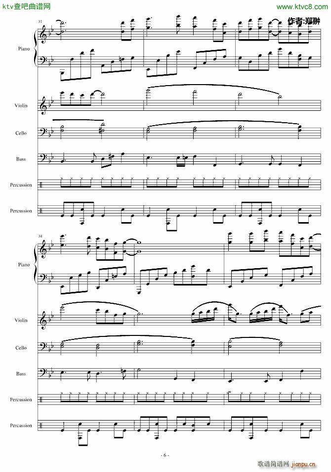 玫瑰女郎LadyRose(钢琴谱)6