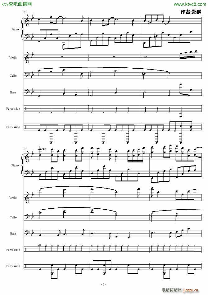 玫瑰女郎LadyRose(钢琴谱)5