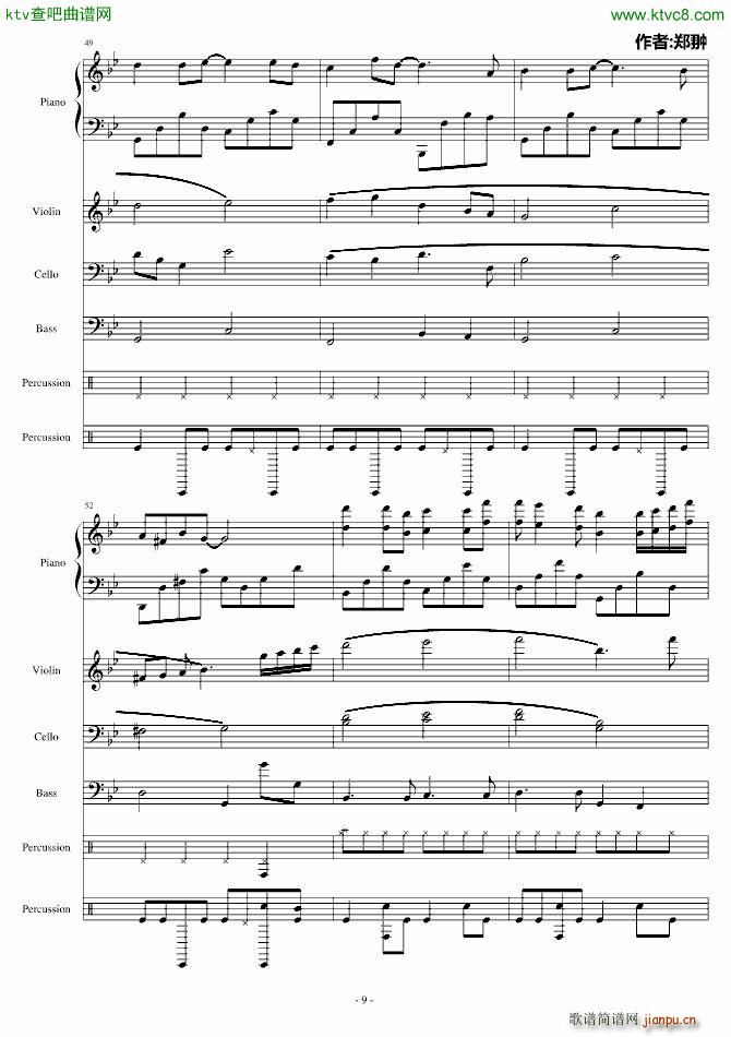 玫瑰女郎LadyRose(钢琴谱)9