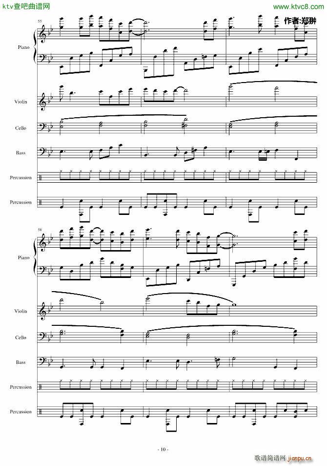 玫瑰女郎LadyRose(钢琴谱)10